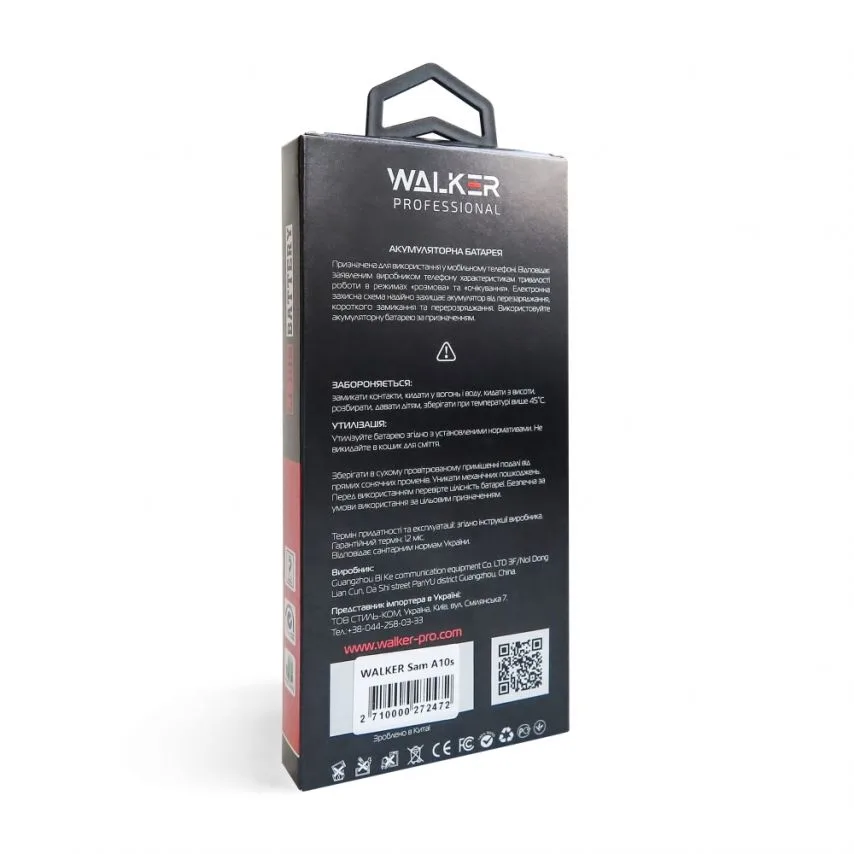 Акумулятор WALKER 4000mAh для Samsung Galaxy A10s A20s 3.82V Original