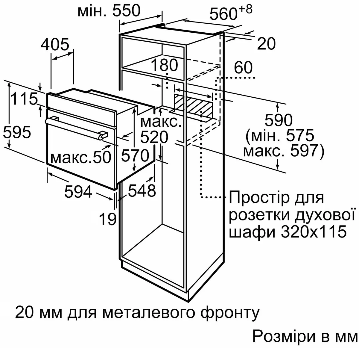 Духова шафа Bosch електрична 66л конвекція біла