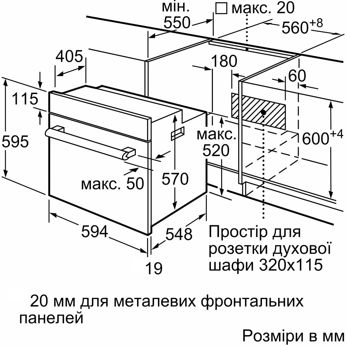 Духова шафа Bosch електрична 66л конвекція біла