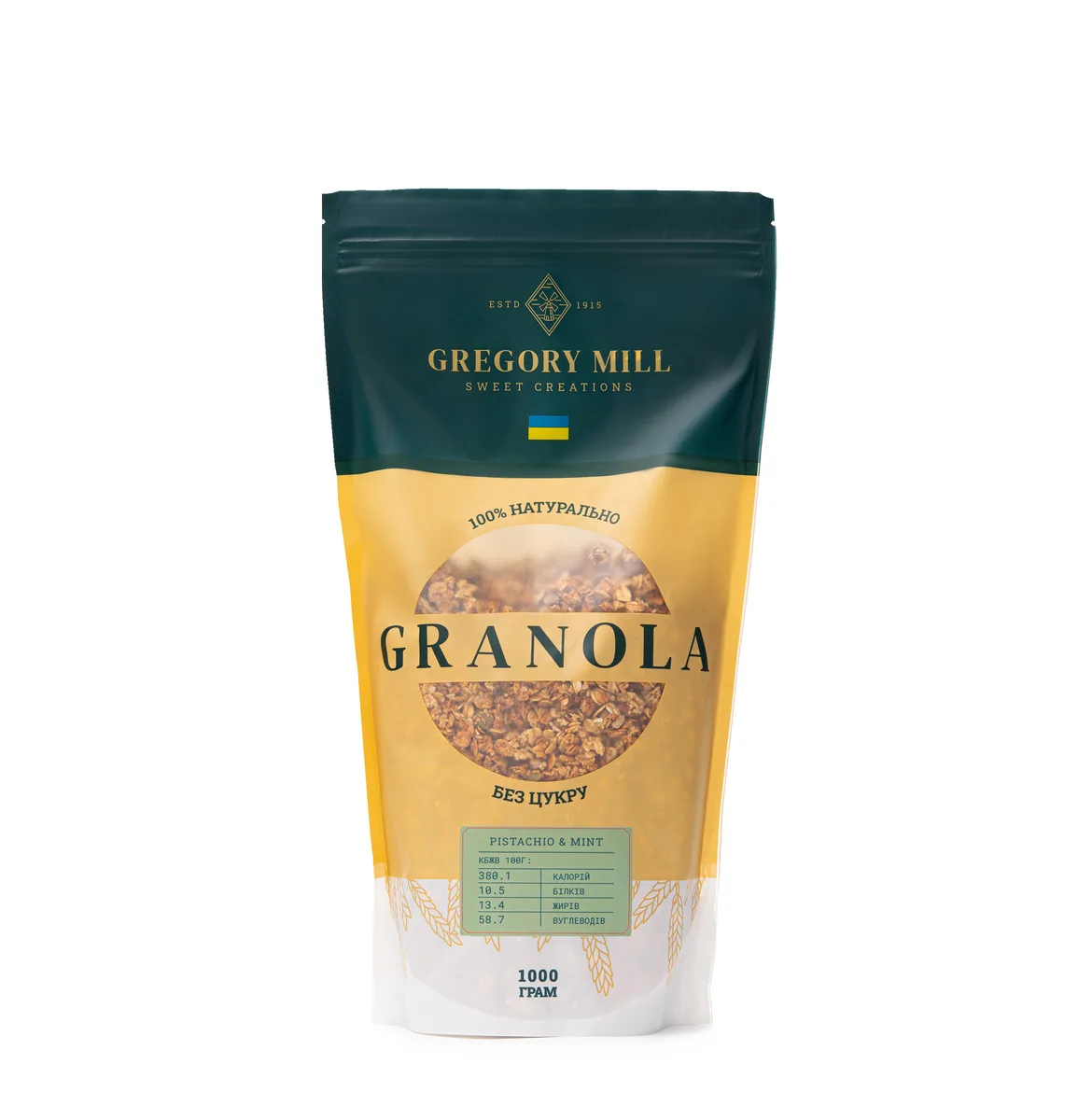 Набір граноли Ginger, Pistachio & Mint 2 кг & Finik 500г у подарунок Gregory Mill