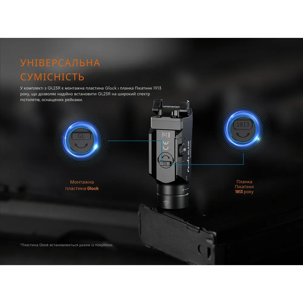 Ліхтар пістолетний Fenix алюміній 87х30х43 мм білий зелений