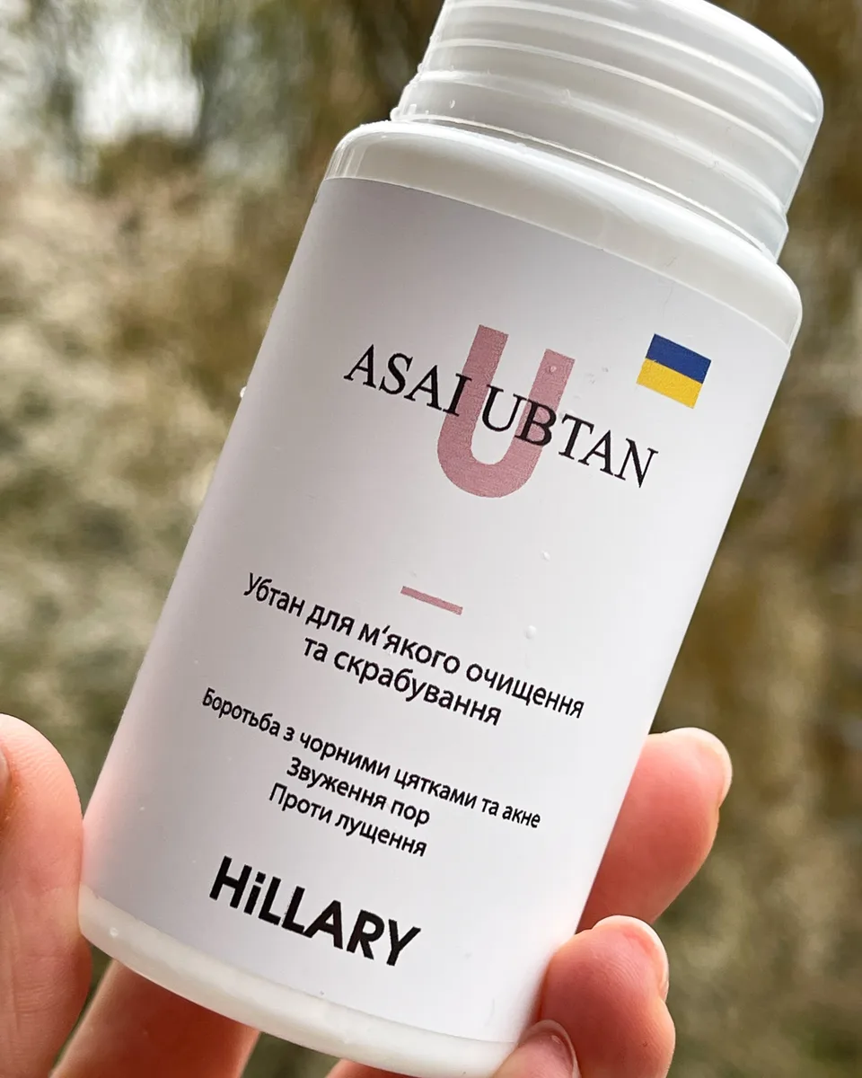 Набір для відбілювання постакне