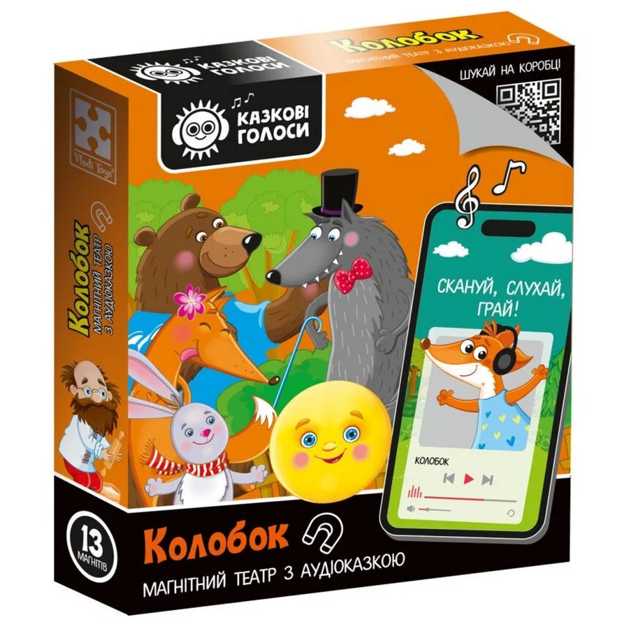 Дитячий магнітний театр Vladi Toys з аудіоказкою 16х24 см, магнітний, 13 персонажів