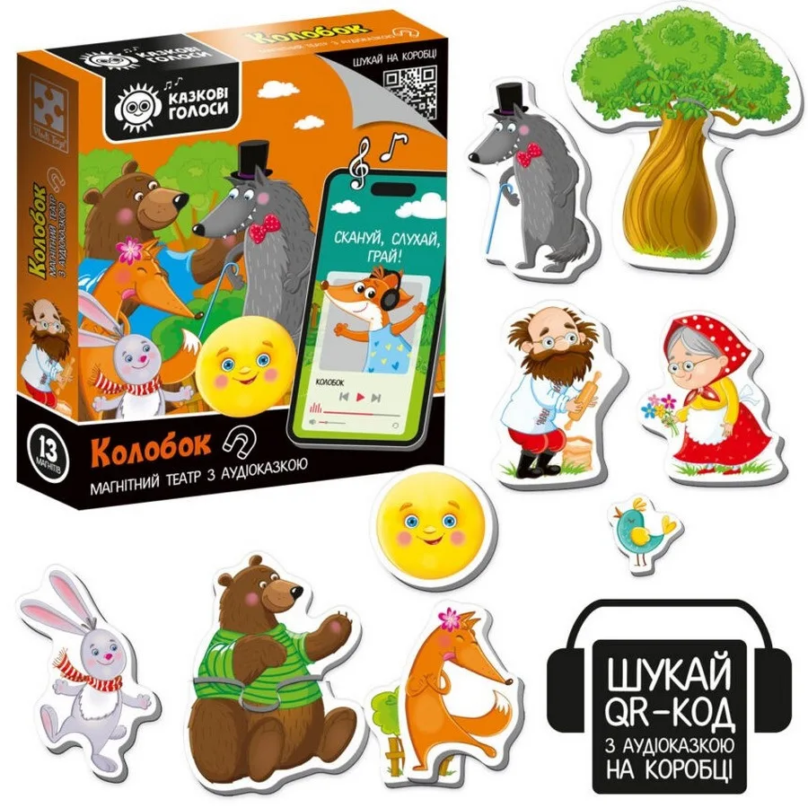 Дитячий магнітний театр Vladi Toys з аудіоказкою 16х24 см, магнітний, 13 персонажів