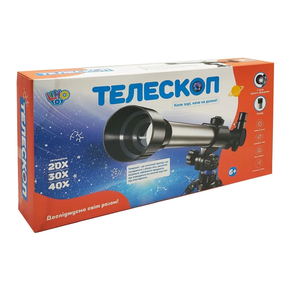 Дитячий іграшковий телескоп ProDobro пластик 40,5 см з штативом і компасом