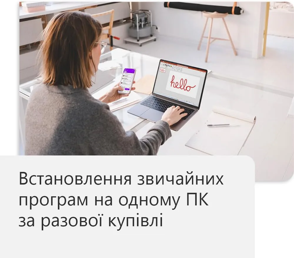 Примірник ПЗ Microsoft Office Home and Business 2024, ESD