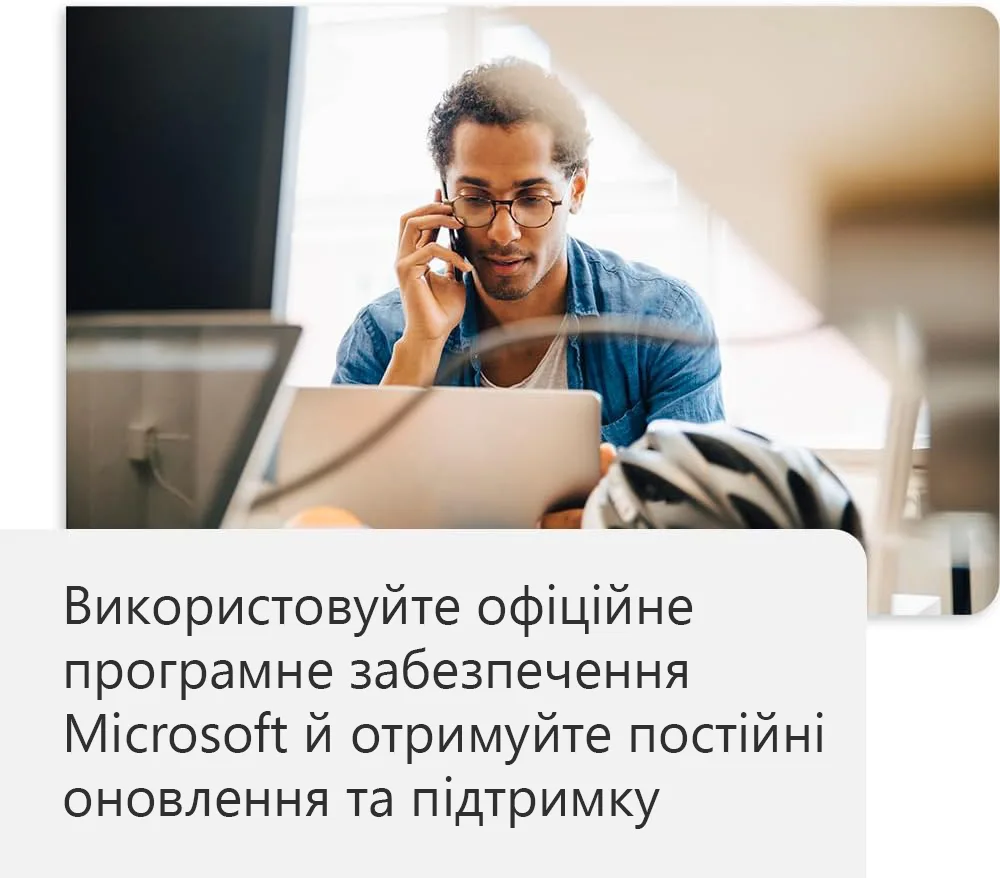 Примірник ПЗ Microsoft Office Home and Business 2024, ESD