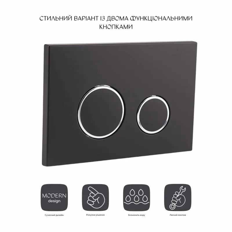 Панель змиву для унітаза механічна 220х13х150 мм ABS чорна матова Qtap Nest