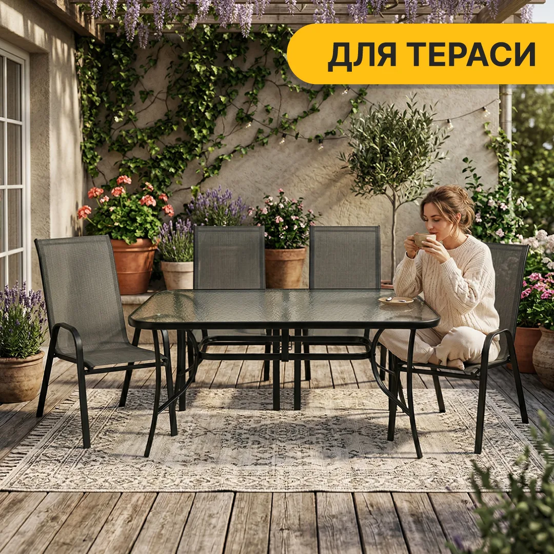 Комплект садової меблів LEOBRO Teslin 4 крісла графіт