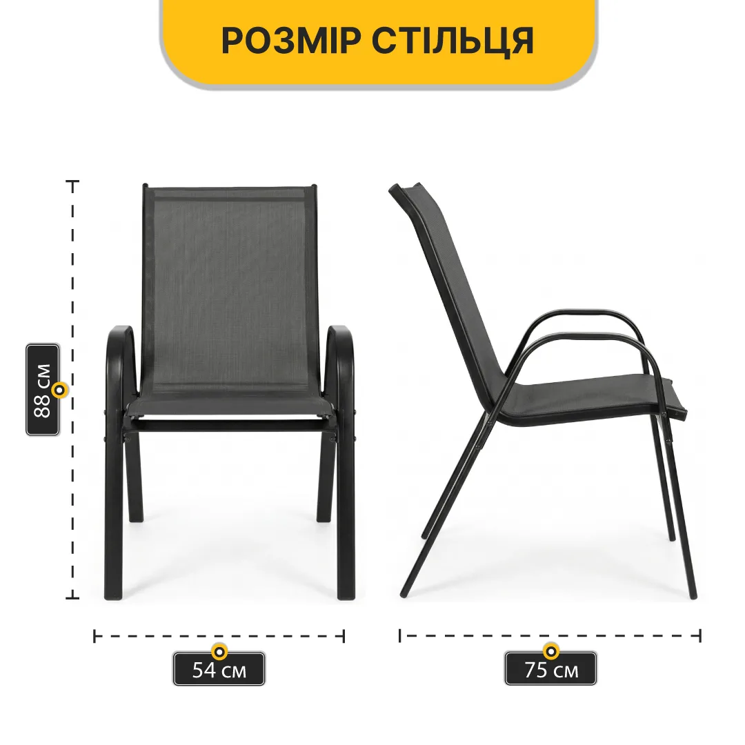Комплект садової меблів LEOBRO Teslin 4 крісла графіт