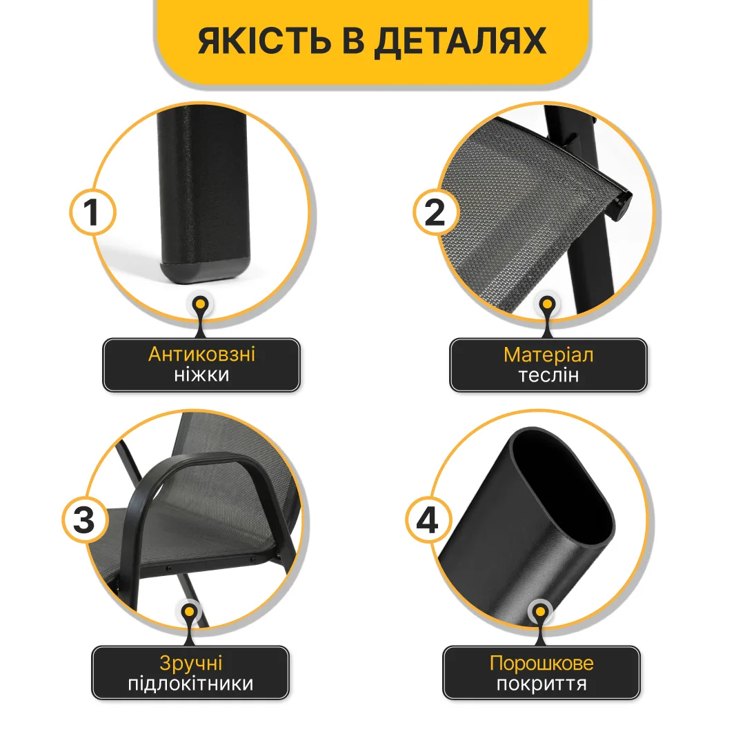 Комплект садової меблів LEOBRO Teslin 4 крісла графіт