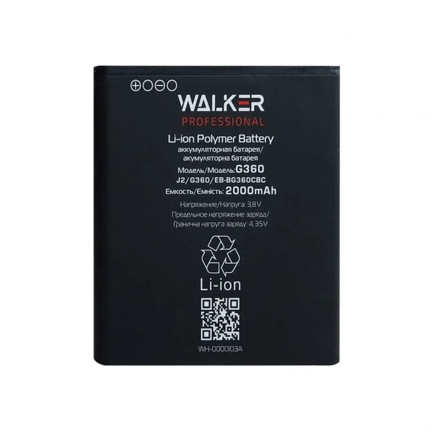 Акумулятор WALKER 2000mAh 3.8V для Samsung Galaxy G360 J2 J200
