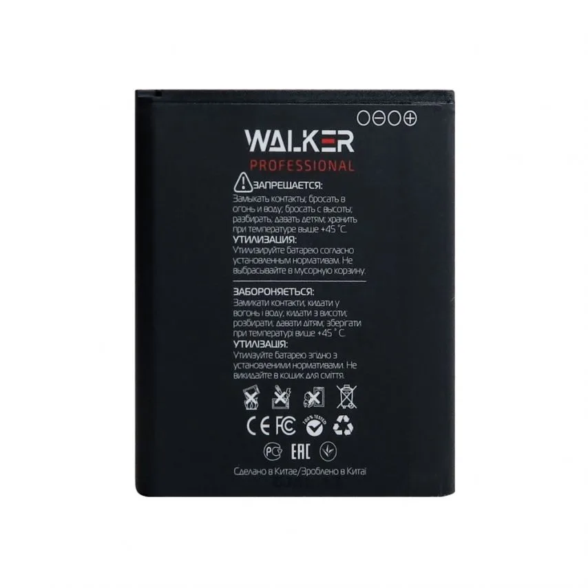 Акумулятор WALKER 2000mAh 3.8V для Samsung Galaxy G360 J2 J200