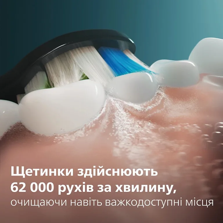 Зубна електрощітка Philips Ультразвукова 62000 рухів Чорна