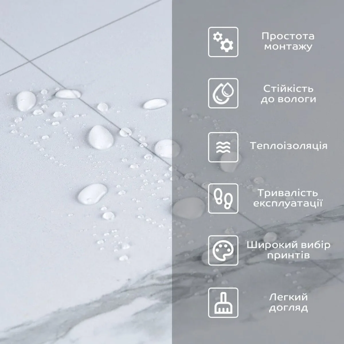 Вінілове підлогове покриття самоклеюче рельєфне IXPE 600х3000х1,5 мм матове