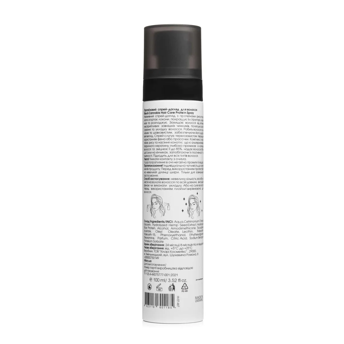 Протеїновий спрей-догляд для волосся Hillary Rise & Cannabis Hair Care Protein Spray, 100 мл