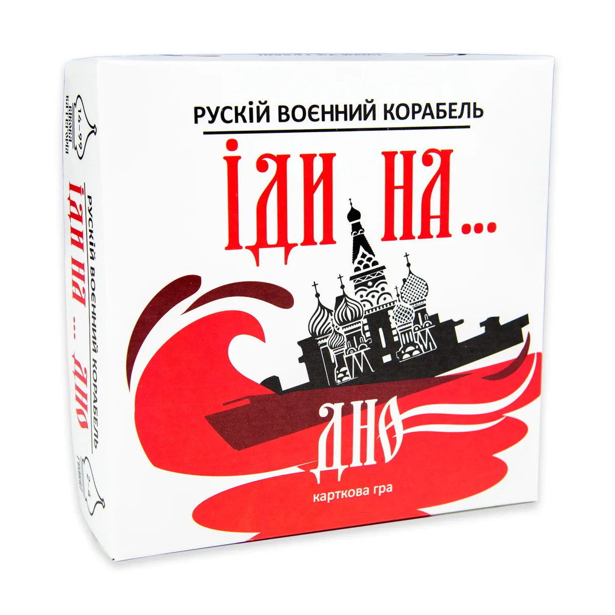 Настільна гра Рускій воєнний корабель карткова для 2-4 гравців 15+ років 19,7х19,7х6,5 см картон