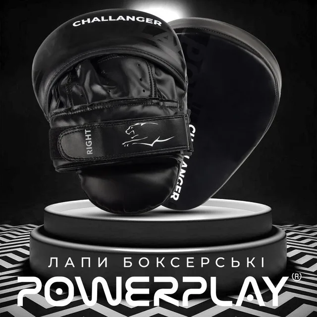 Лапи боксерські Active Point PU 22х19 см Чорні