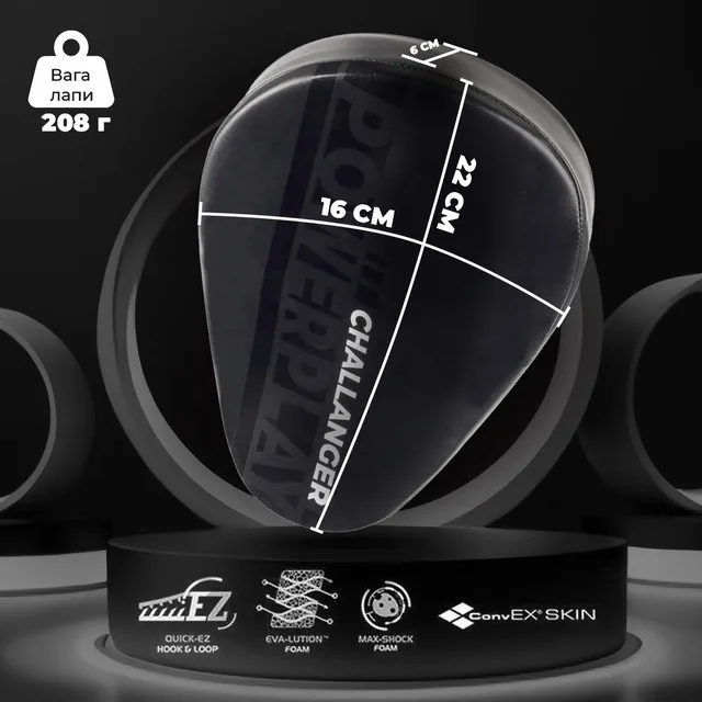 Лапи боксерські Active Point PU 22х19 см Чорні