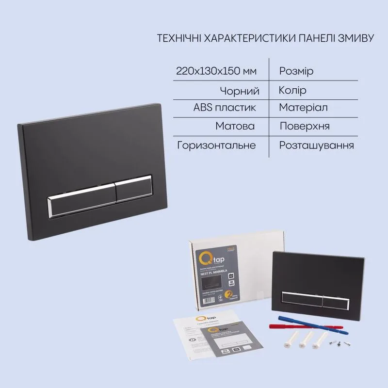Підвісний унітаз Rimless Qtap Swan комплект інсталяції 350x355x515 мм кераміка білий