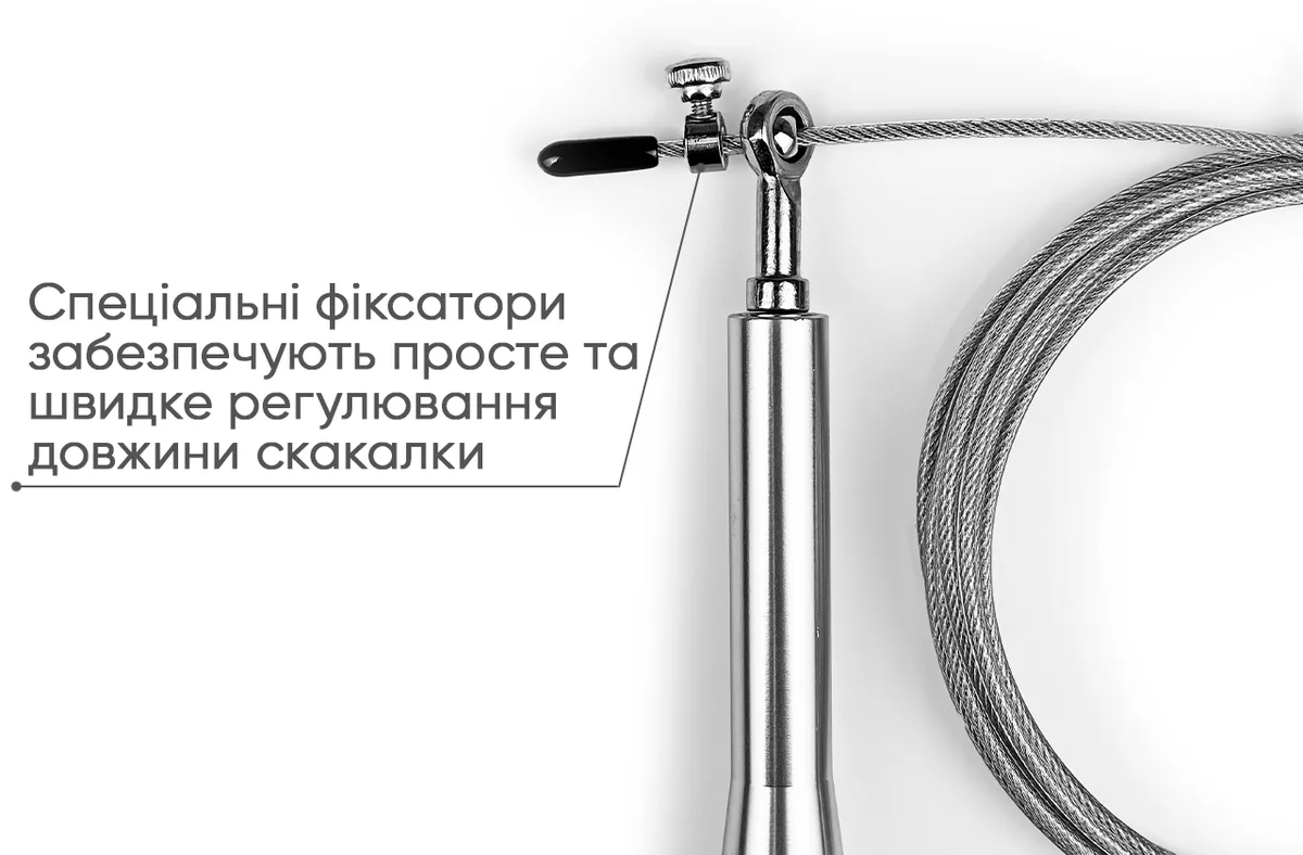Швидкісна скакалка EasyFit алюмінієва 3 метри сірого кольору