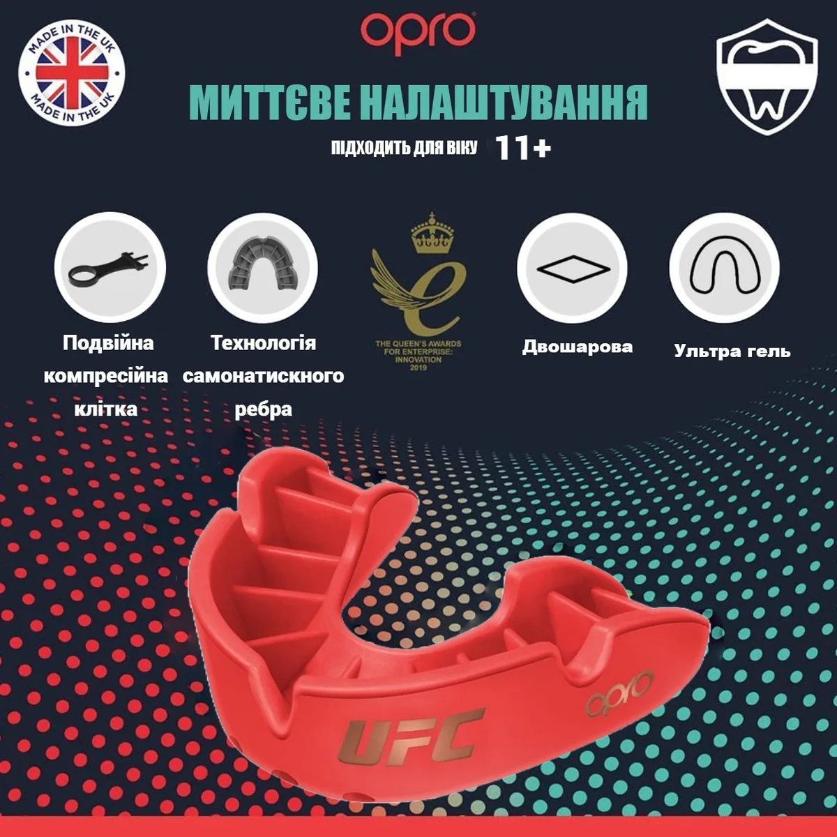 Капа OPRO термопластик доросла червона 11+