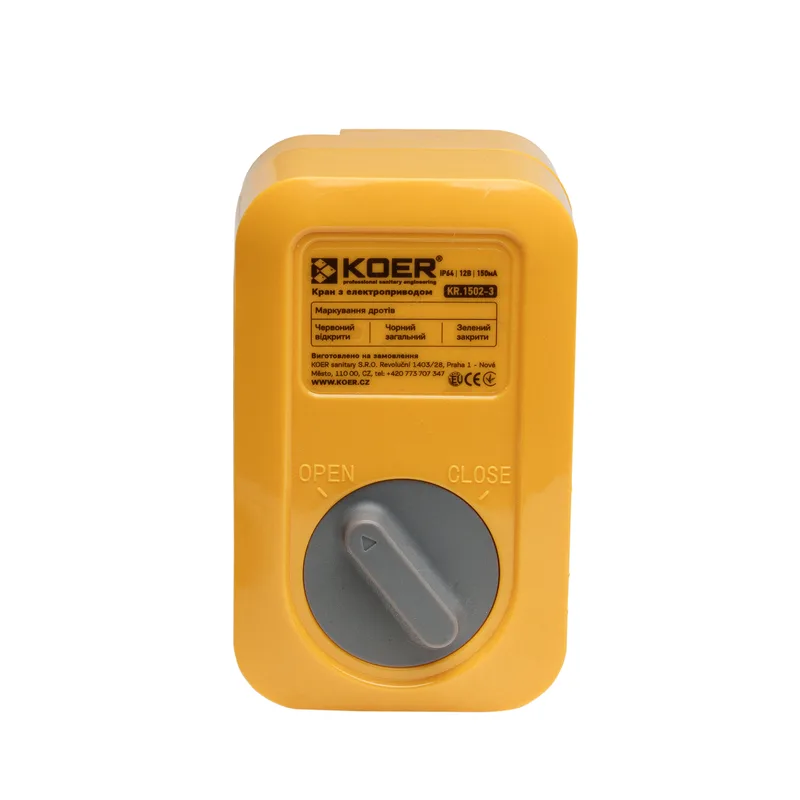 Кран электроприводной KOER SUS304 1/2" 12В