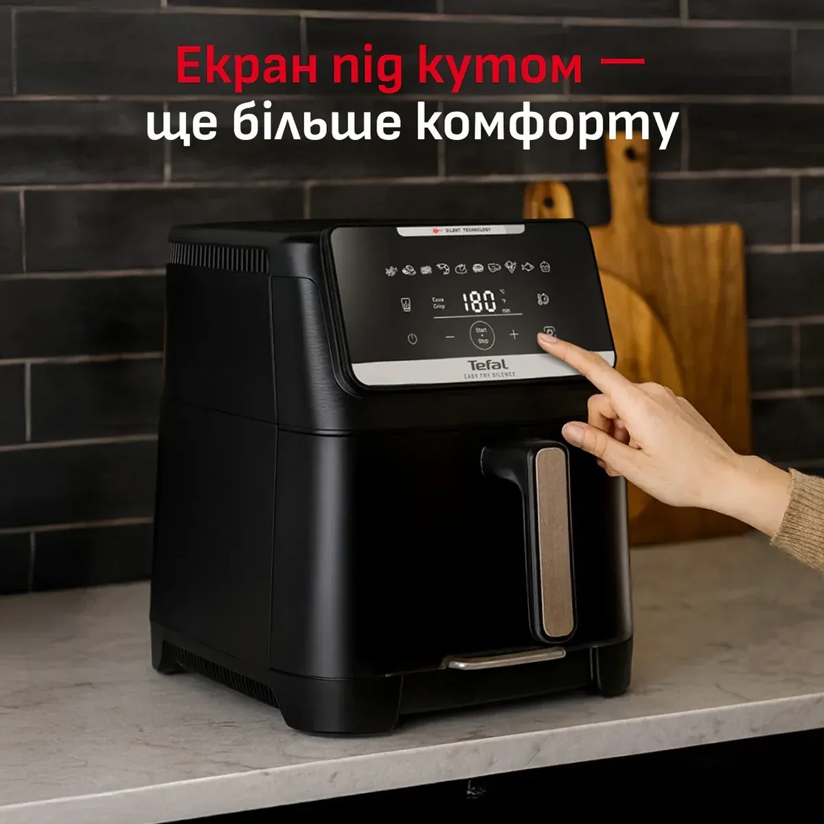 Мультипеч Tefal Easy Fry Silence XXL, 1800 Вт, об'ємна чаша 7 л, сенсорне управління, 10 режимів, пластик, чорний.