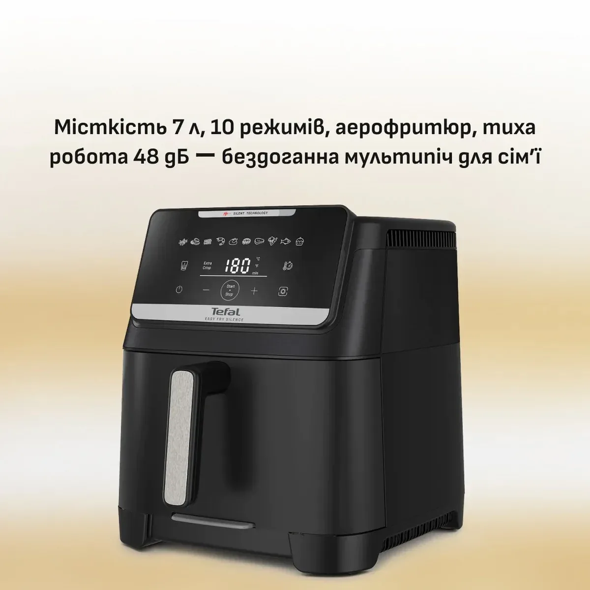 Мультипеч Tefal Easy Fry Silence XXL, 1800 Вт, об'ємна чаша 7 л, сенсорне управління, 10 режимів, пластик, чорний.
