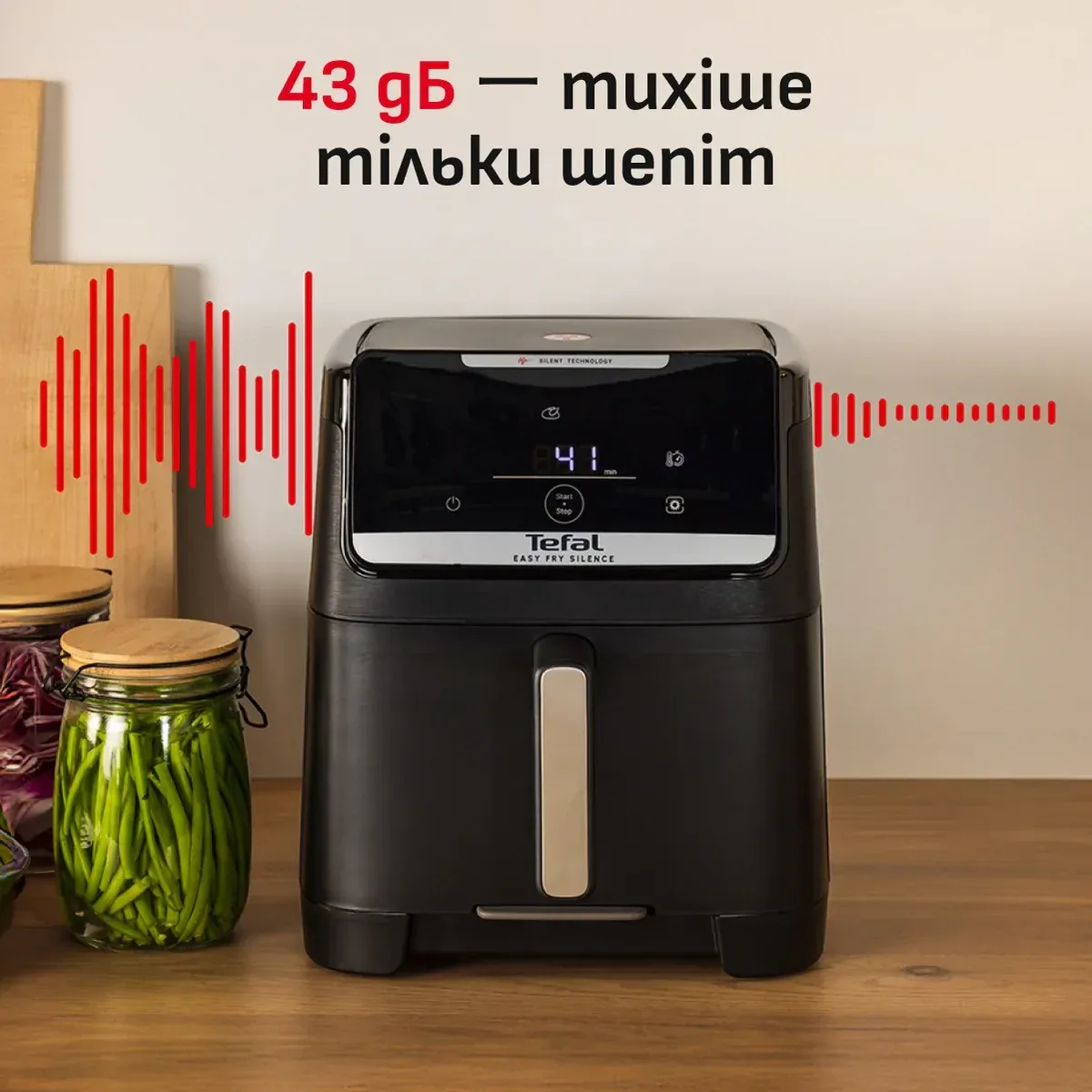 Мультипеч Tefal Easy Fry Silence XXL, 1800 Вт, об'ємна чаша 7 л, сенсорне управління, 10 режимів, пластик, чорний.