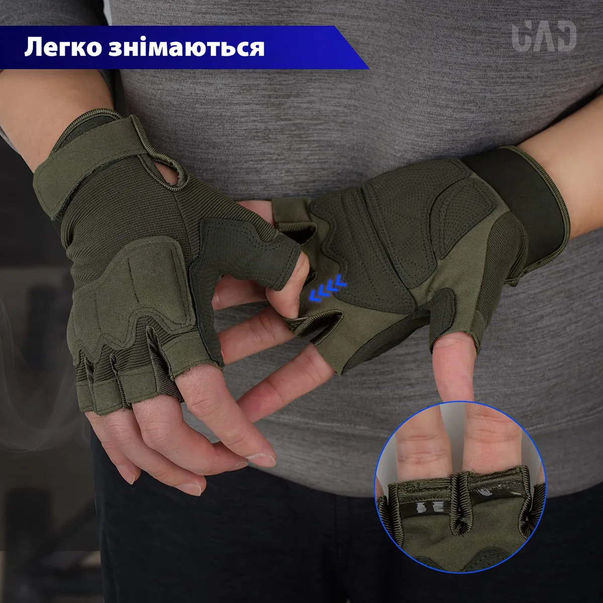 Рукавички тактичні короткопалі UAD Койот M нейлонова тканина