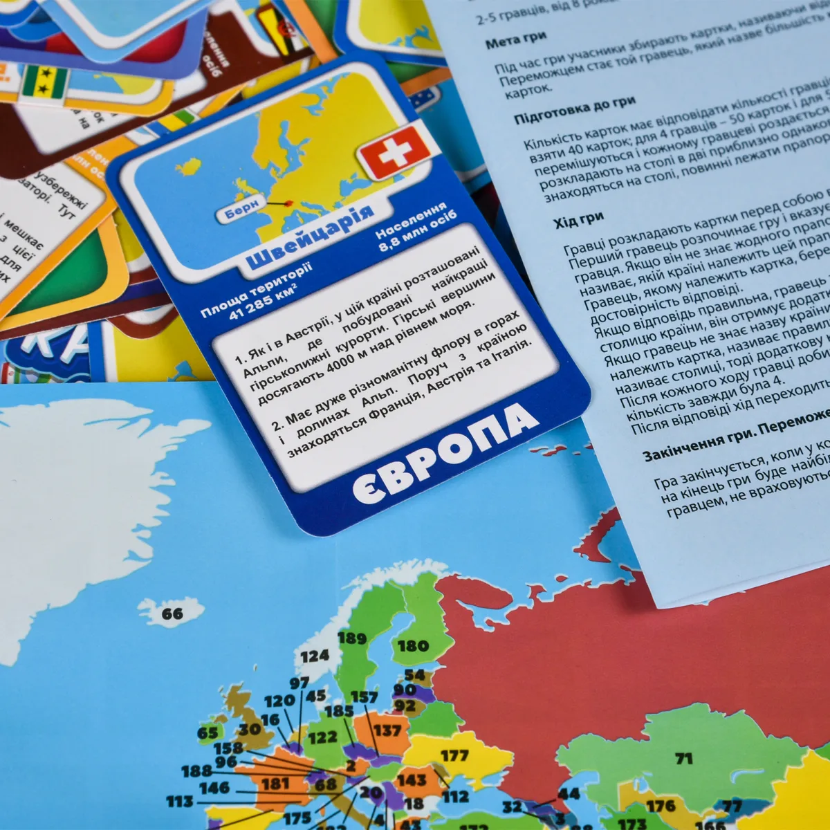 Настільна гра Країни світу 220 елементів картон 25х26х5 см