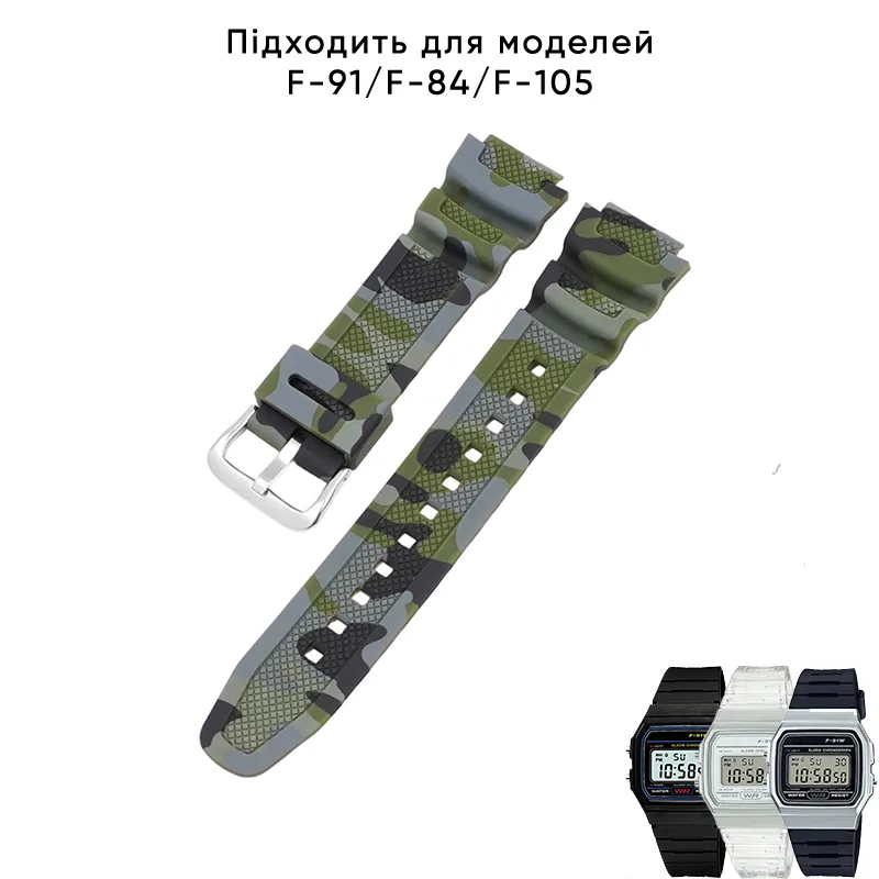 Ремінець Casio полімерний 21,6 см 18 мм камуфляжний зелений