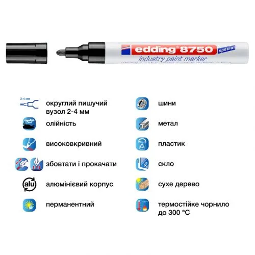 Маркер лаковий чорний 2-4 мм для нанесення написів у промислових умовах.