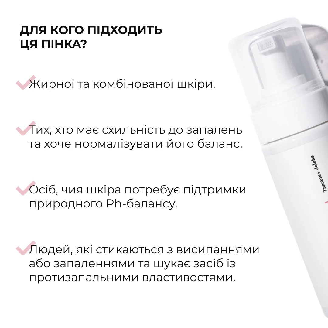Набір для підлітків із проблемною шкірою Hillary for teenagers with problematic skin