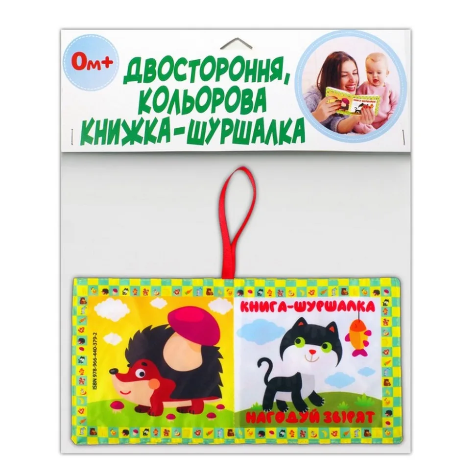 М'яка книжка-шуршалка ProDobro текстиль 145х145х10 мм мультиколор