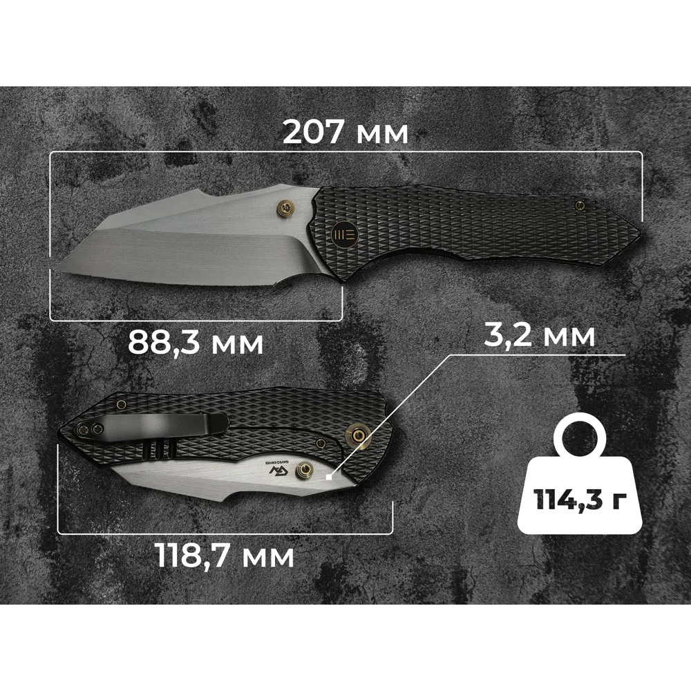 Ніж Weknife Титан 207 мм Темно-сірий CPM 20CV