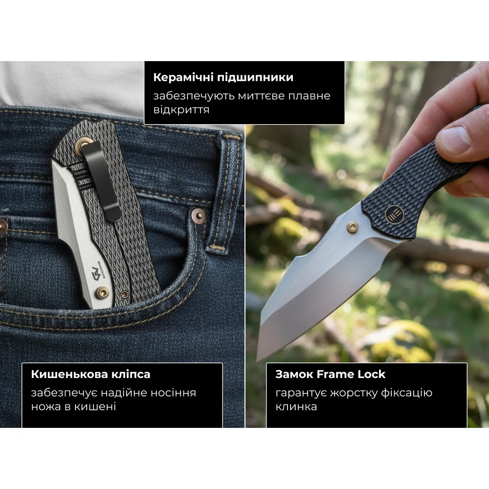 Ніж Weknife Титан 207 мм Темно-сірий CPM 20CV