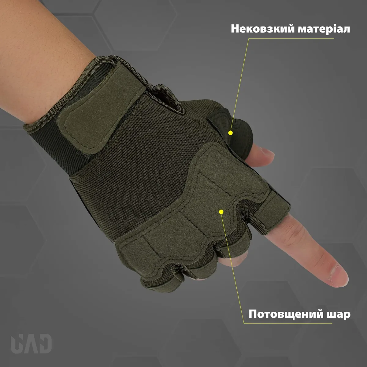 Рукавички тактичні короткопалі UAD Койот XL неопрен нейлон