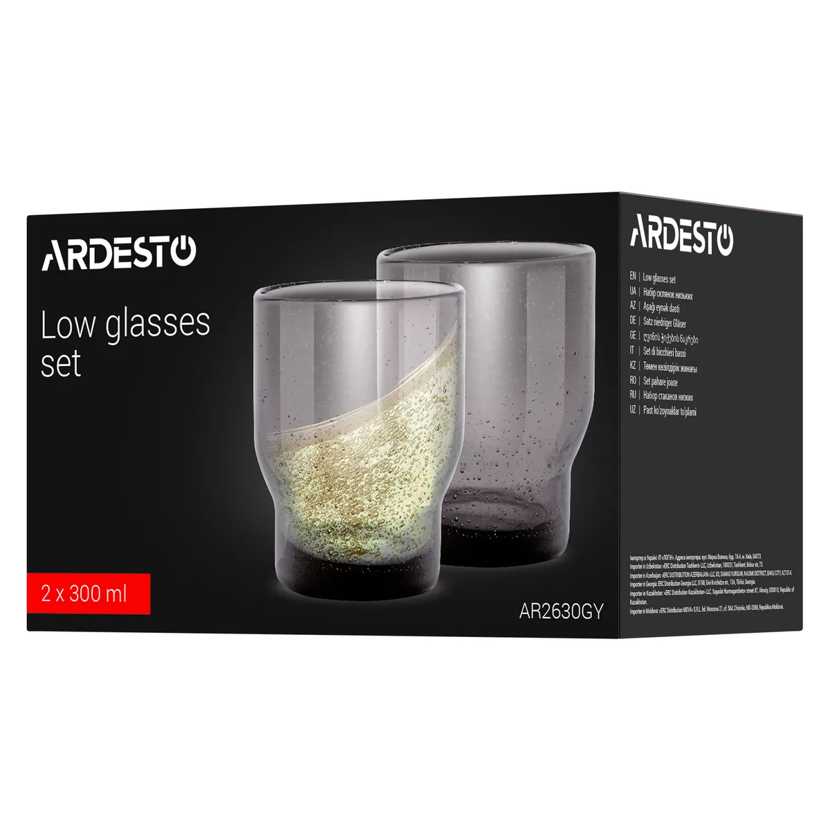 Набір низьких склянок ARDESTO Bubble 300 мл, 2 шт, скло, сірий.