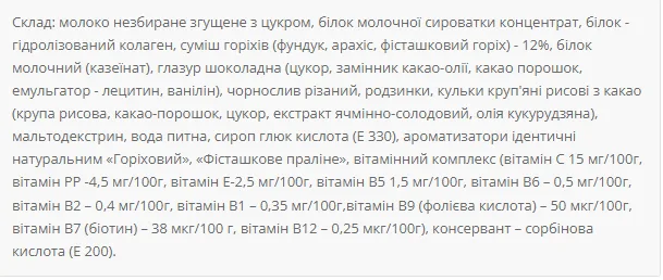 Протеиновый батончик Power Pro 60 г Нутелла Фисташковая пралине 36% белка