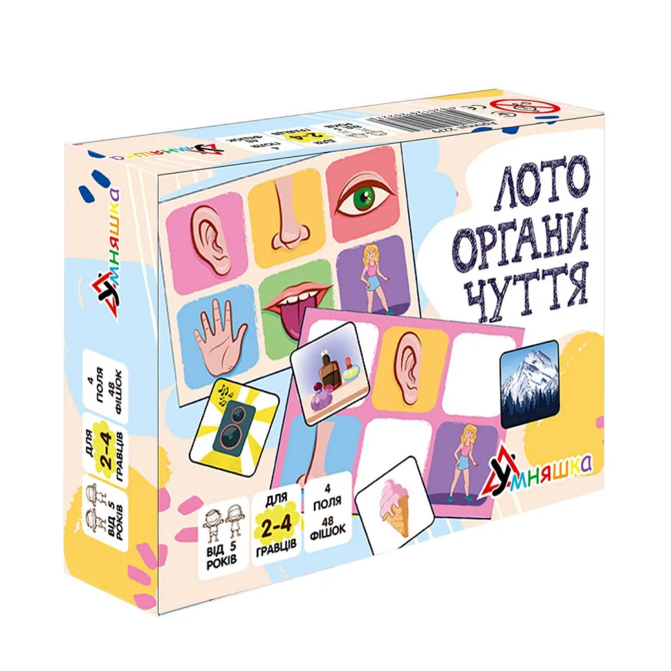 Дитяче лото Умняшка картон 4 поля 48 фішок багатокольорове