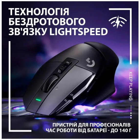 Миша Logitech оптична велика бездротова 100-25600 dpi чорна