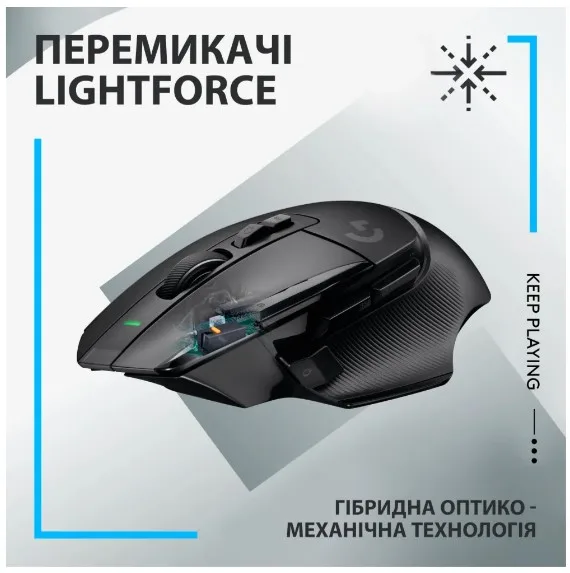 Миша Logitech оптична велика бездротова 100-25600 dpi чорна