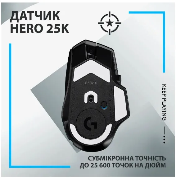 Миша Logitech оптична велика бездротова 100-25600 dpi чорна