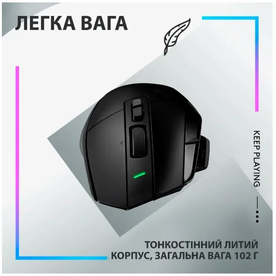 Миша Logitech оптична велика бездротова 100-25600 dpi чорна