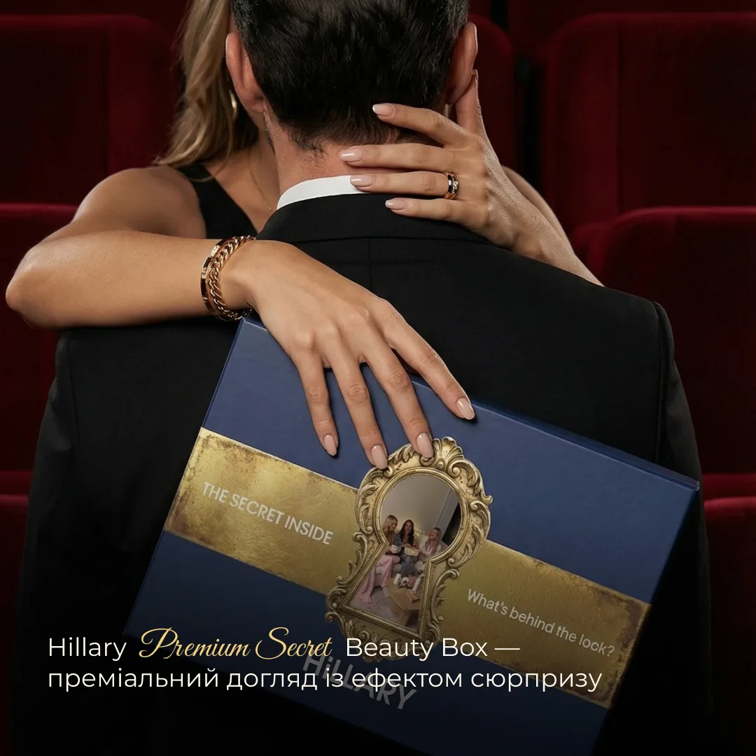 Hillary Woman’s Secret Set