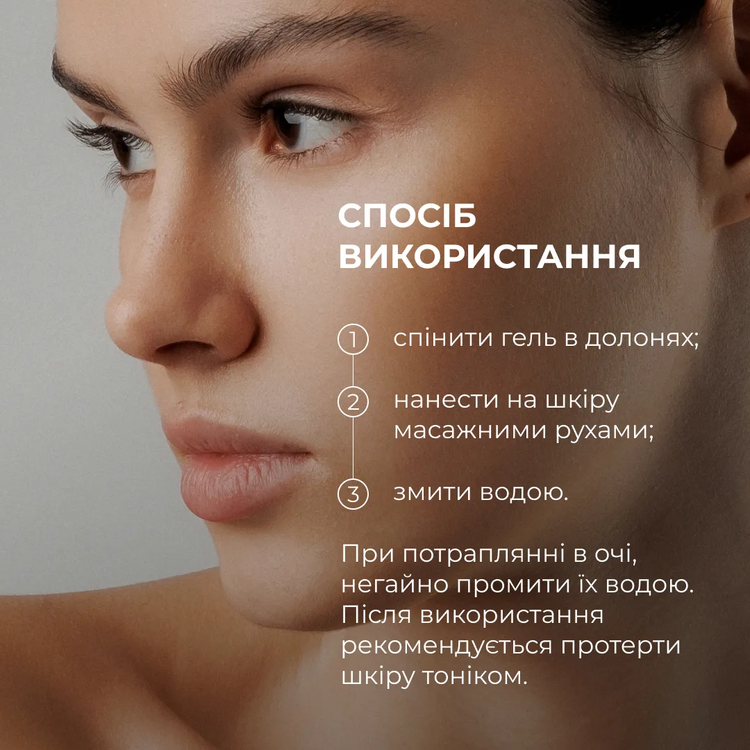 Комплекс для лифтинга и восстановления упругости кожи лица и шеи Hillary Face & Neck Firming & Lifting Compl
