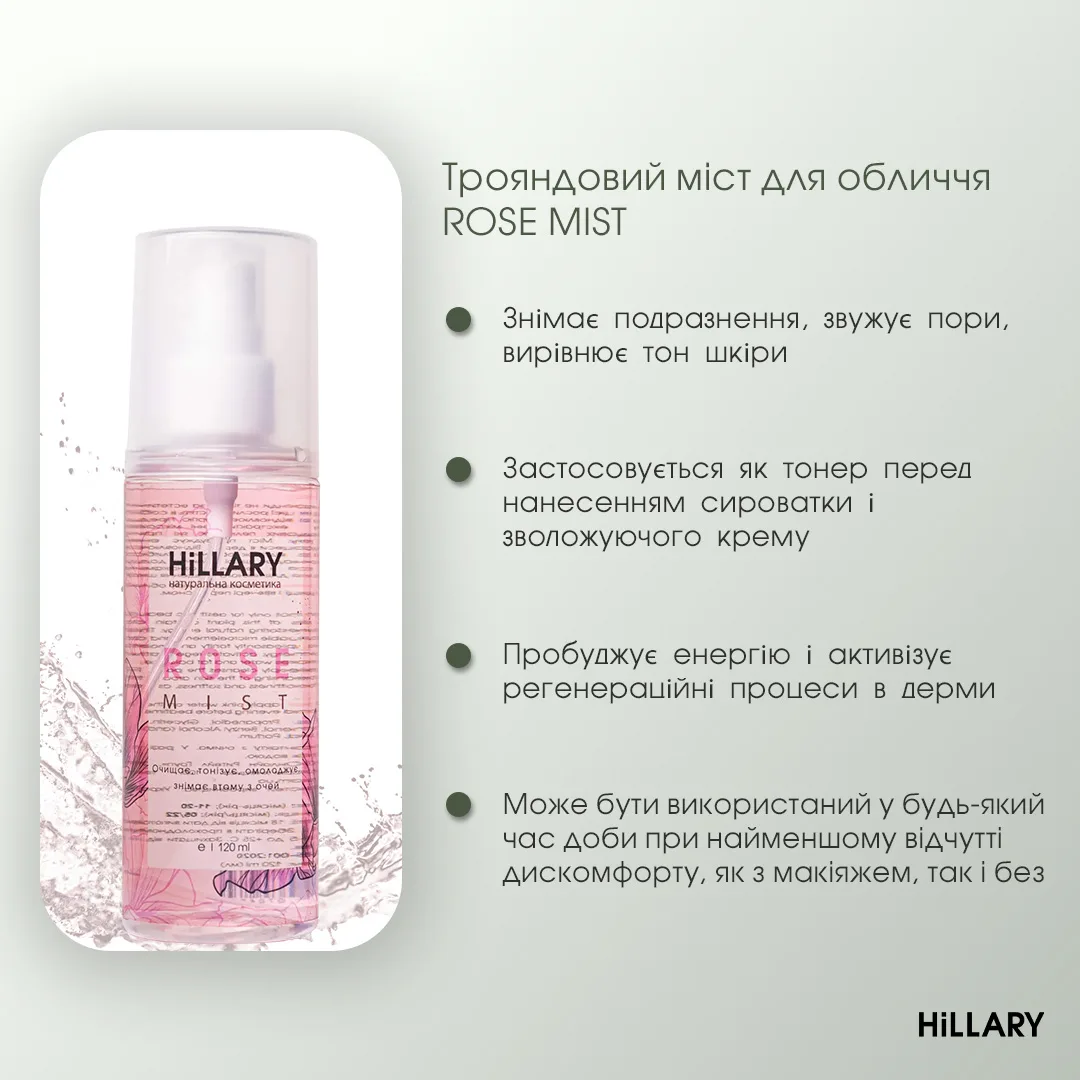 Подарунковий набір для комплексного догляду за обличчям PERFECT SKIN