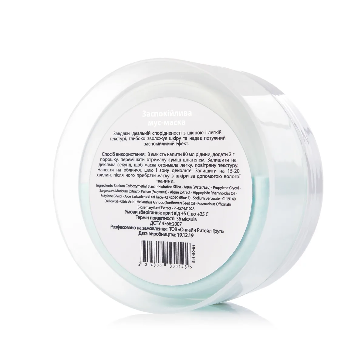 Подарунковий набір для комплексного догляду за обличчям PERFECT SKIN